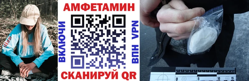 Амфетамин VHQ Юхнов