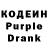 Codein напиток Lean (лин) Tabesfcg 18