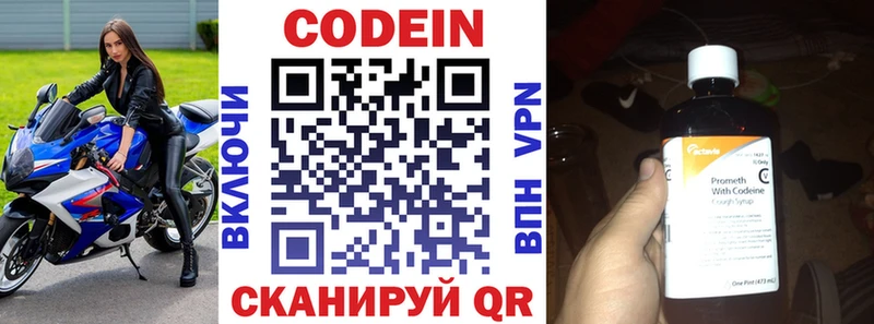Codein напиток Lean (лин)  mega сайт  Юхнов 