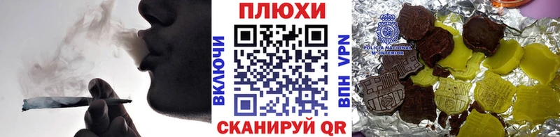 ГАШИШ Ice-O-Lator  кракен как зайти  Юхнов 