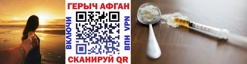 ГЕРОИН белый  Юхнов 