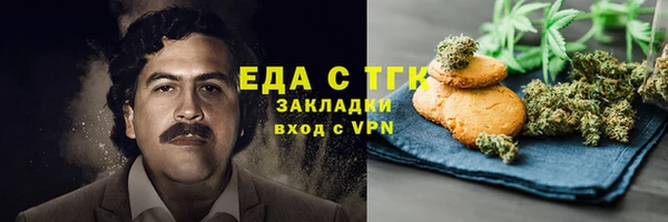 бутират Абдулино