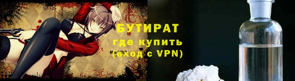 эйфоретик Алексин