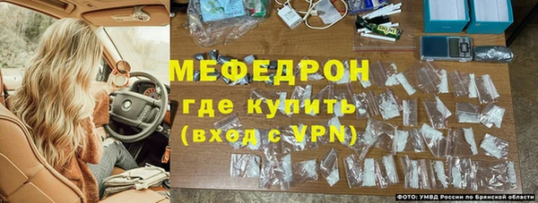 MDMA Абаза