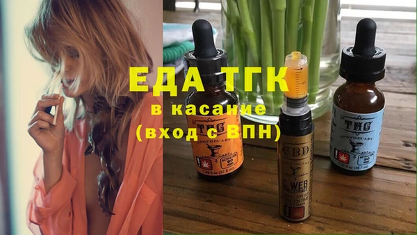 MDMA Абаза