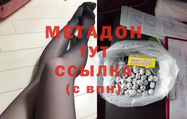 эйфоретик Алексин