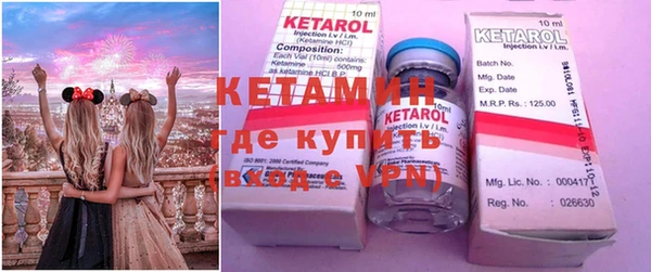 ECSTASY Абинск