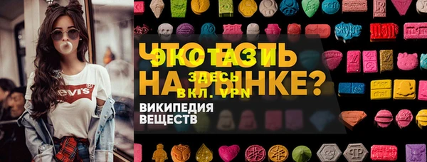 эйфоретик Алексин