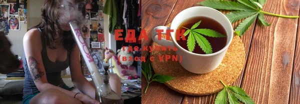 мефедрон мука Алексеевка