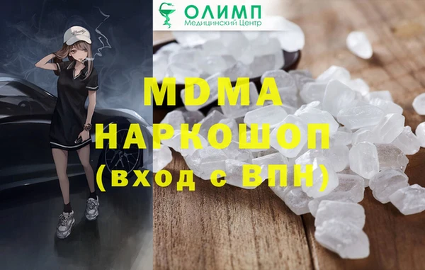 эйфоретик Алексин