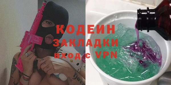 эйфоретик Алексин
