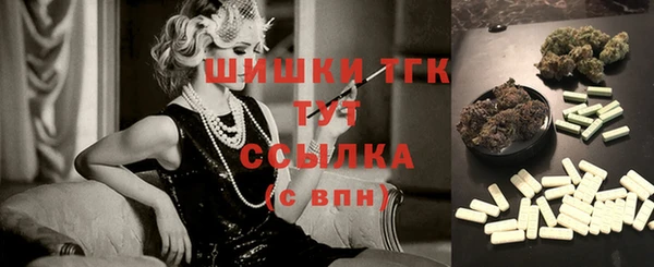 мефедрон мука Алексеевка