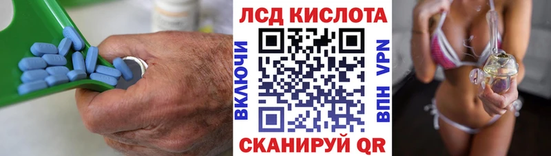 LSD-25 экстази кислота  закладка  Юхнов 