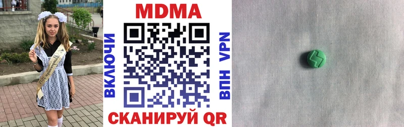 MDMA молли Юхнов