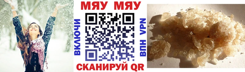 купить наркотик мега ТОР Мефедрон VHQ Юхнов