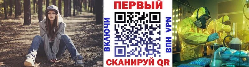Метамфетамин винт Юхнов
