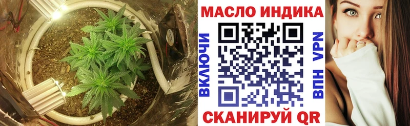даркнет сайт  Юхнов  ТГК жижа 